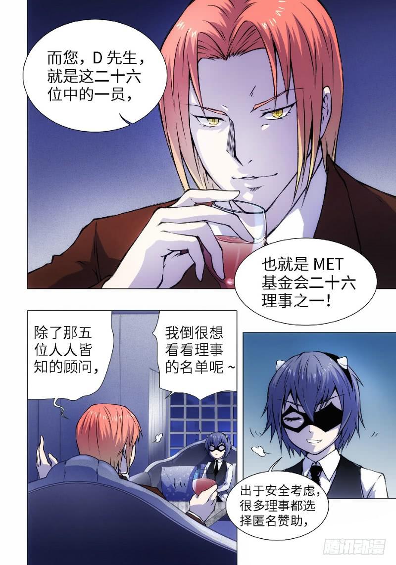 2.MET（02）0