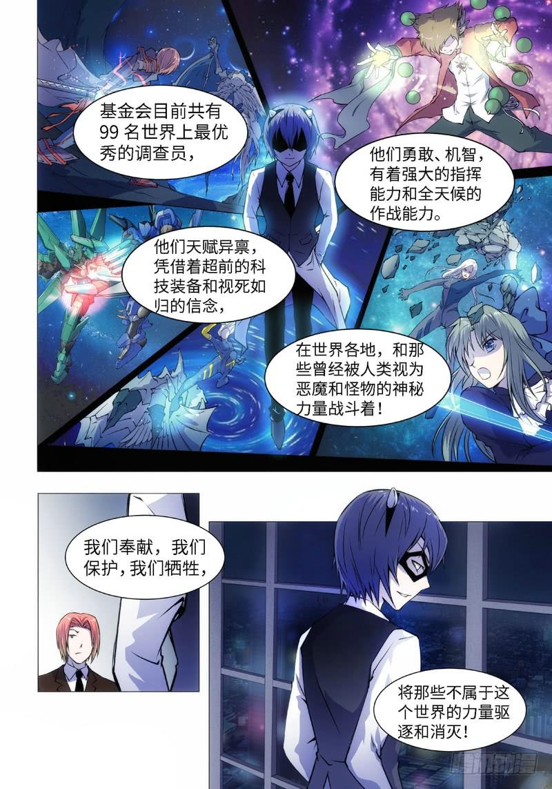 2.MET（02）2