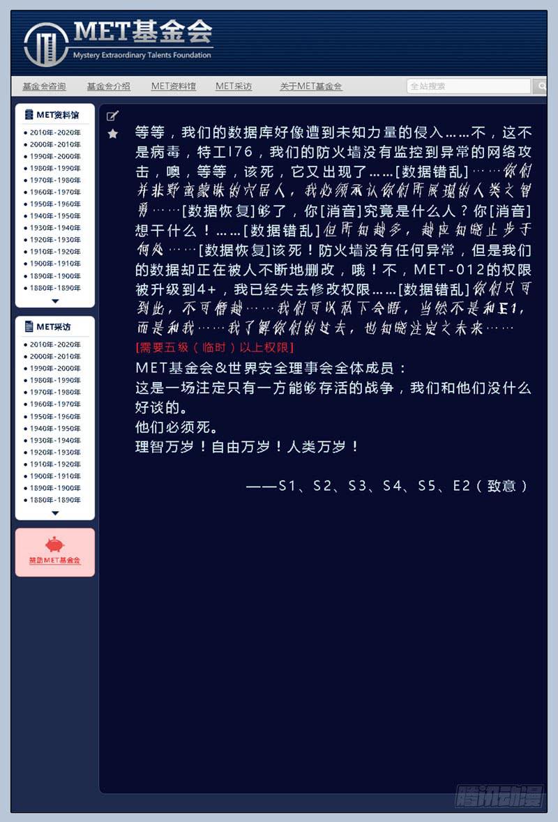 2.MET（02）7