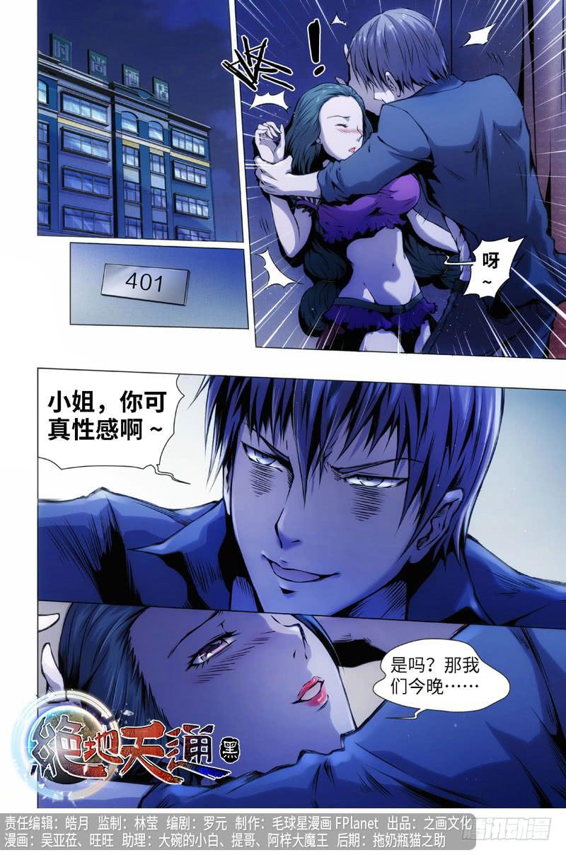 7.杀人脑（1）0