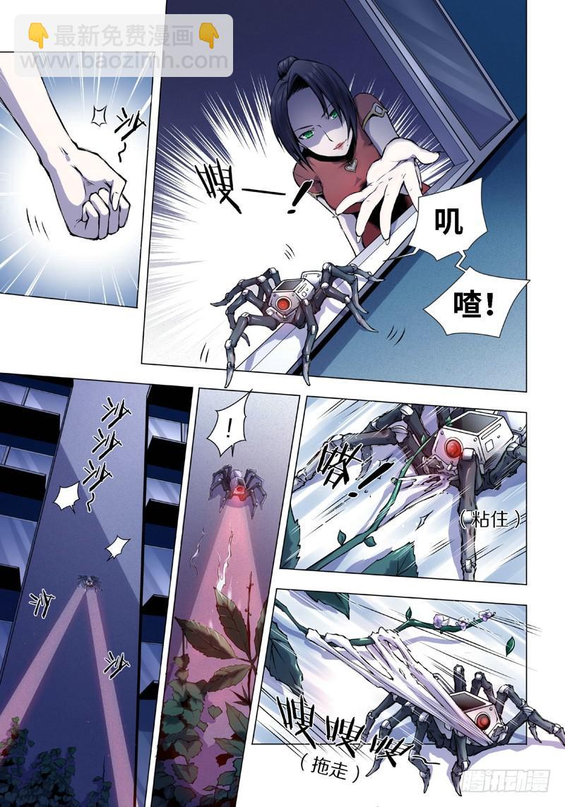 7.杀人脑（1）7