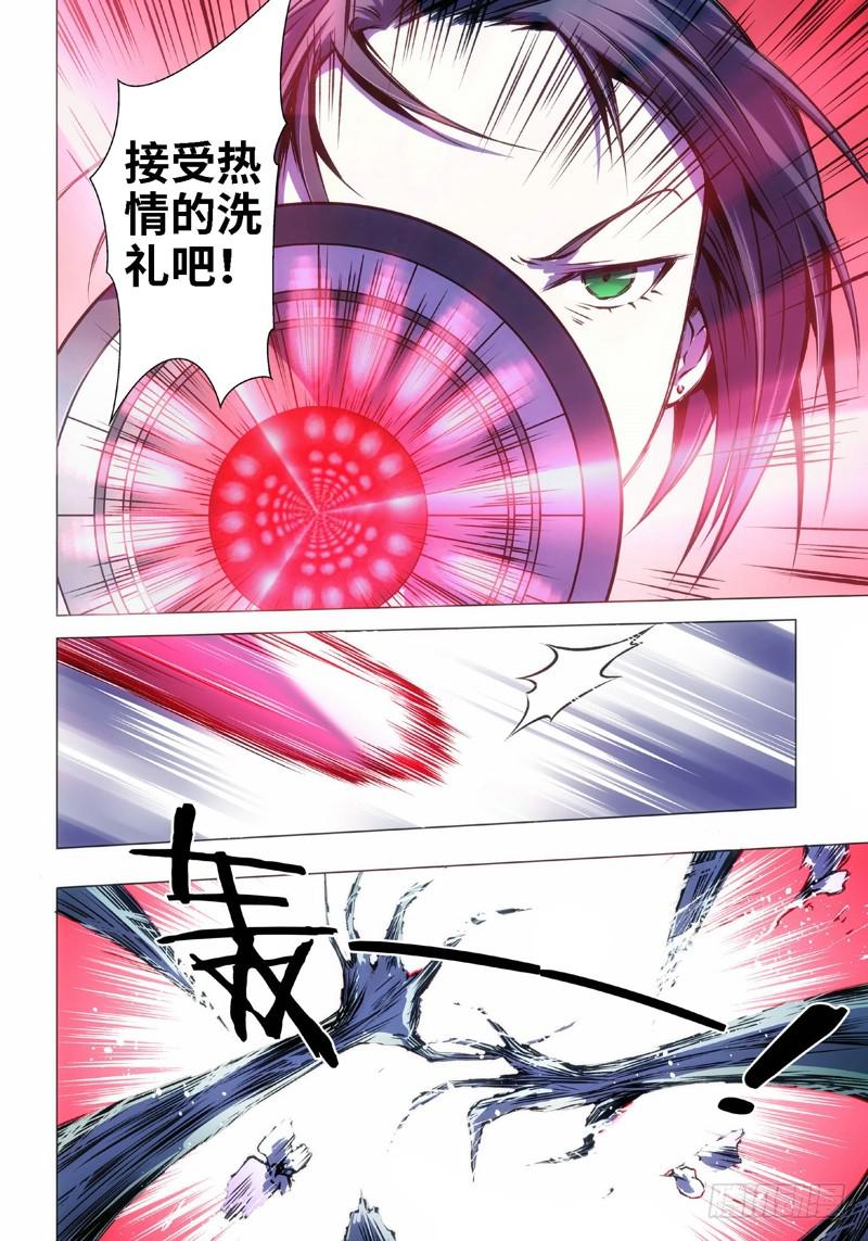 8.杀人脑（2）2
