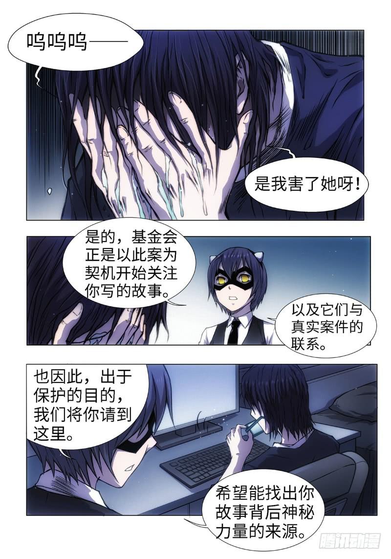 15.黑童话（3）0