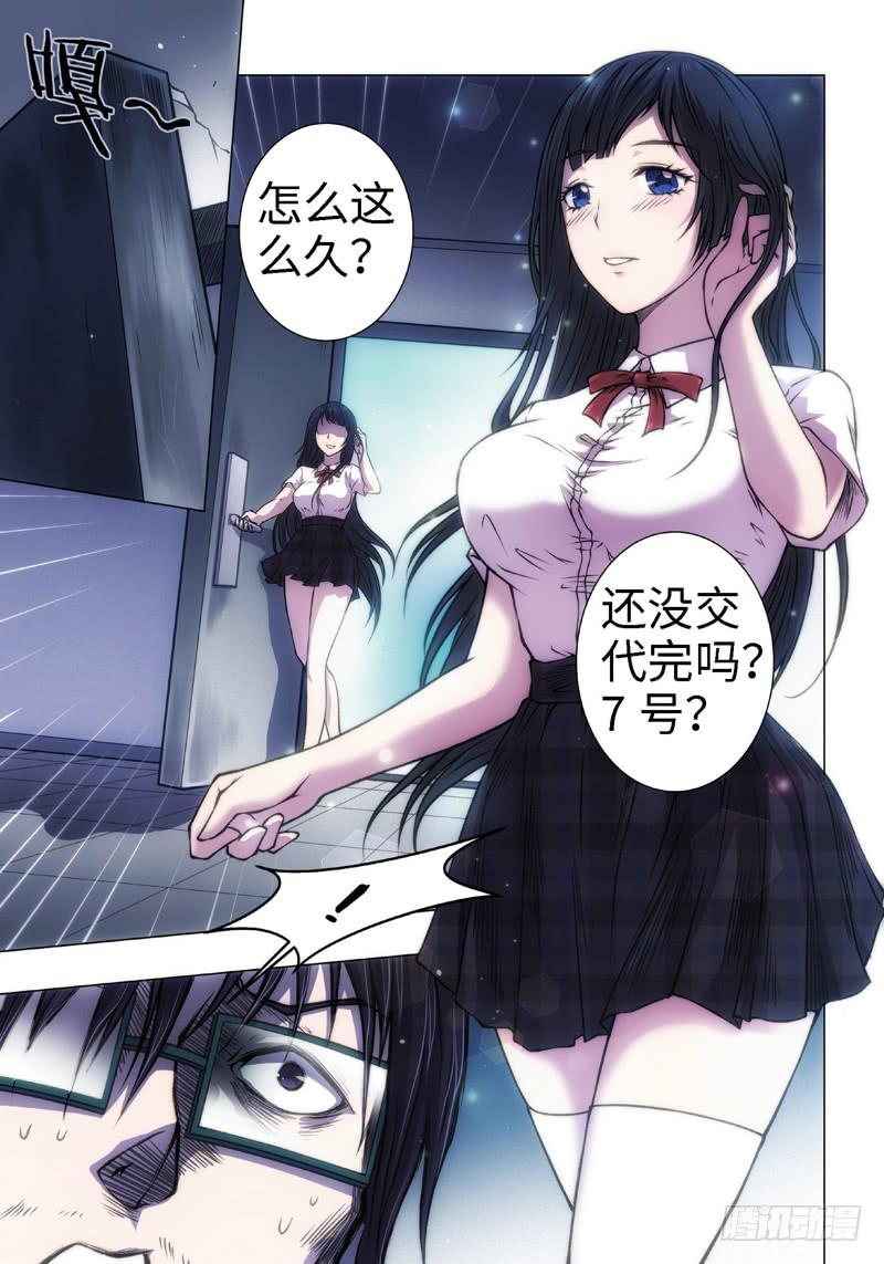 15.黑童话（3）2