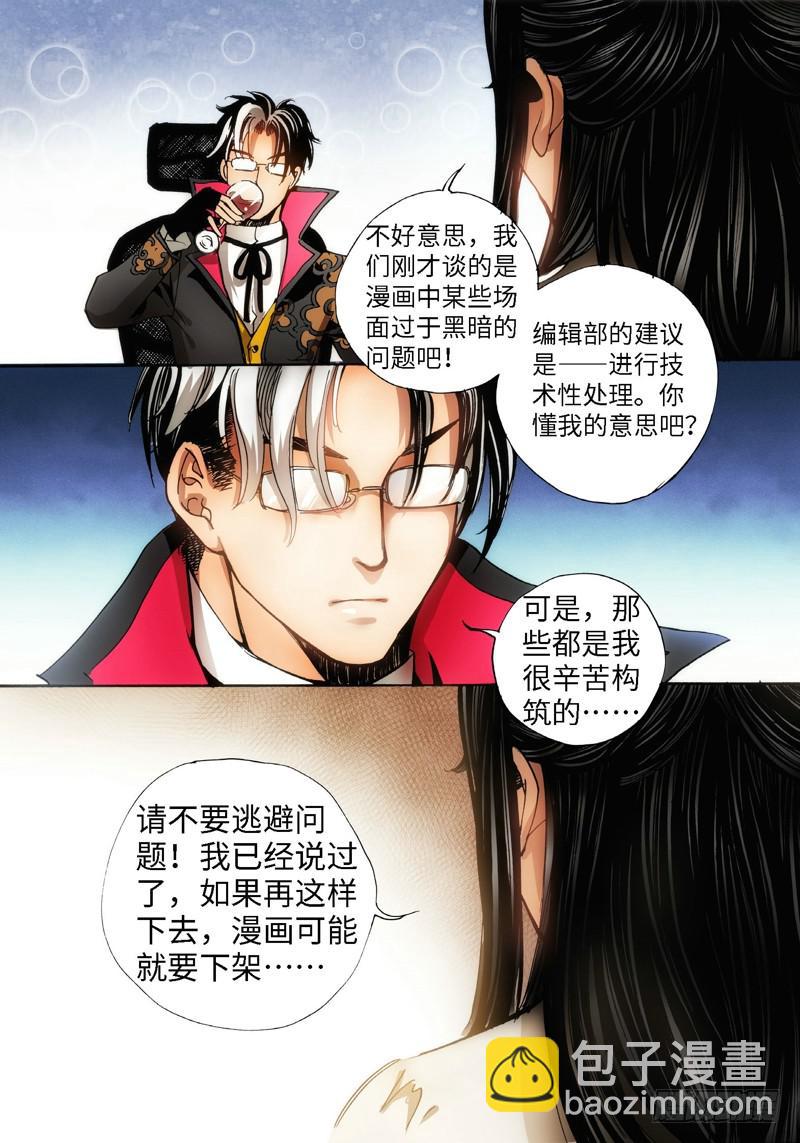 ？？？？3