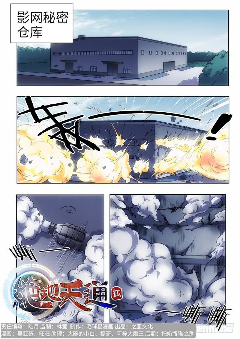 35.红颜泪·尾声（01）0