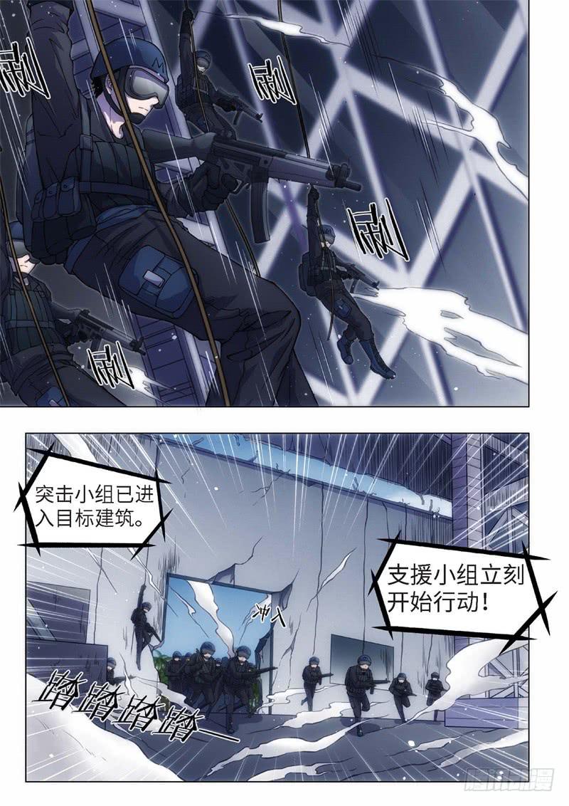35.红颜泪·尾声（01）1