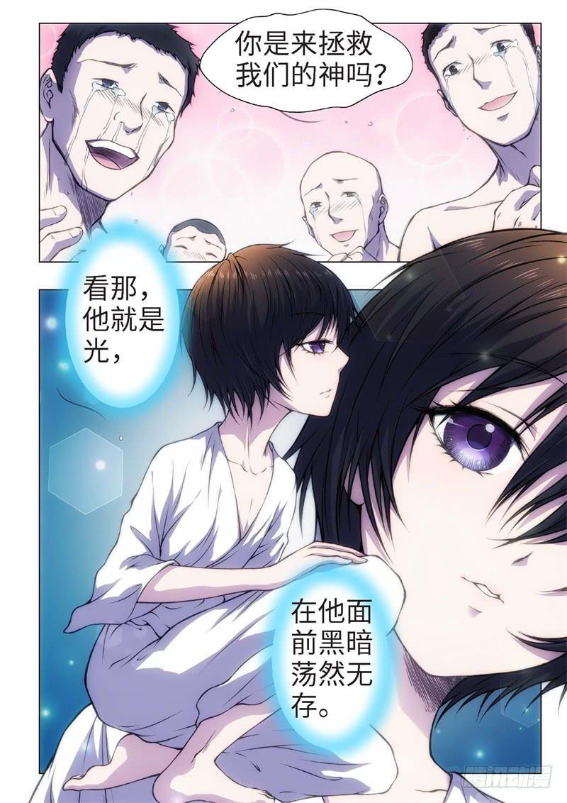 35.红颜泪·尾声（01）10
