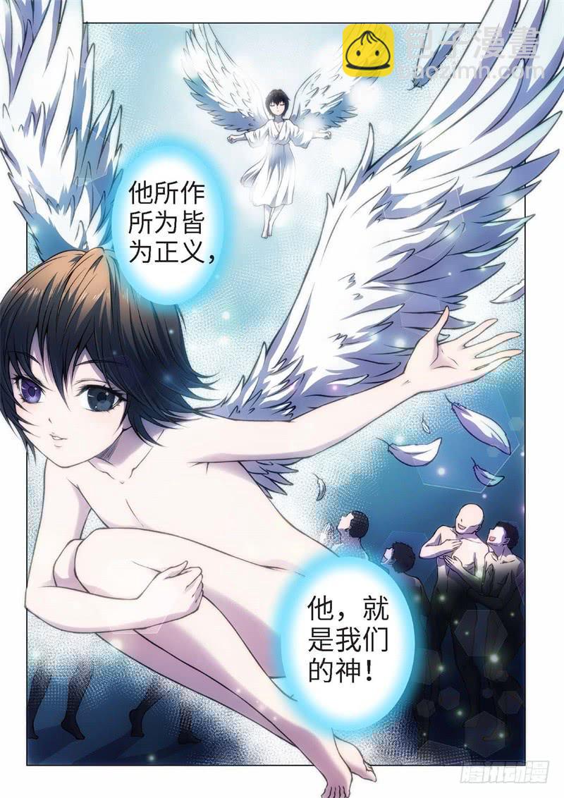 35.红颜泪·尾声（01）11