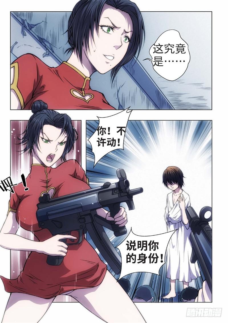 35.红颜泪·尾声（01）13