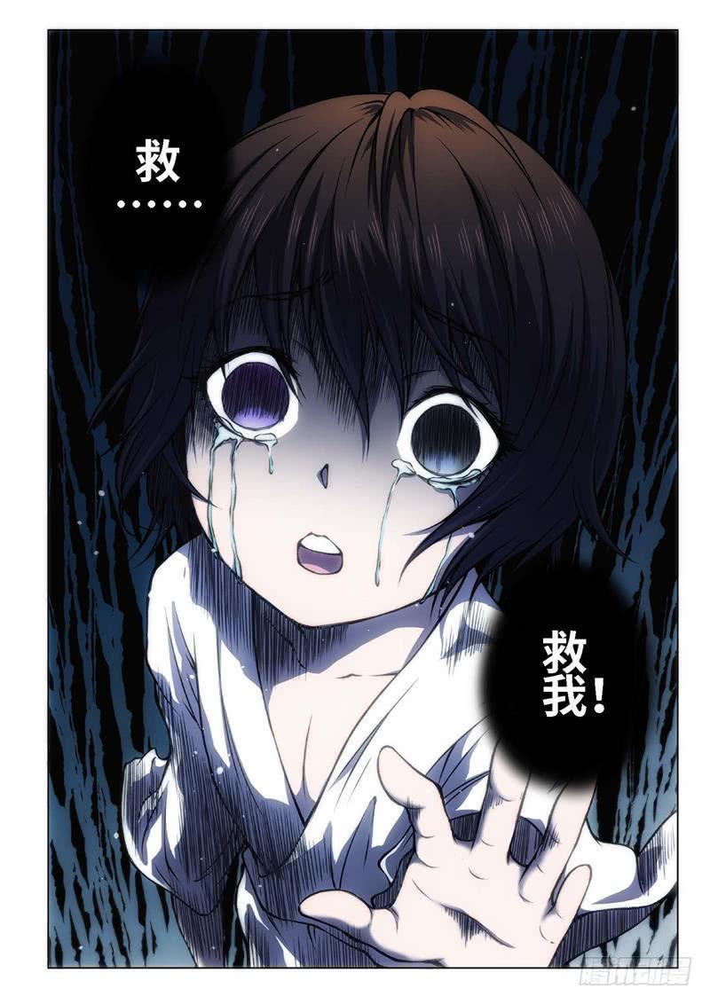 35.红颜泪·尾声（01）16