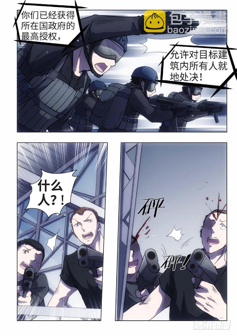 35.红颜泪·尾声（01）2