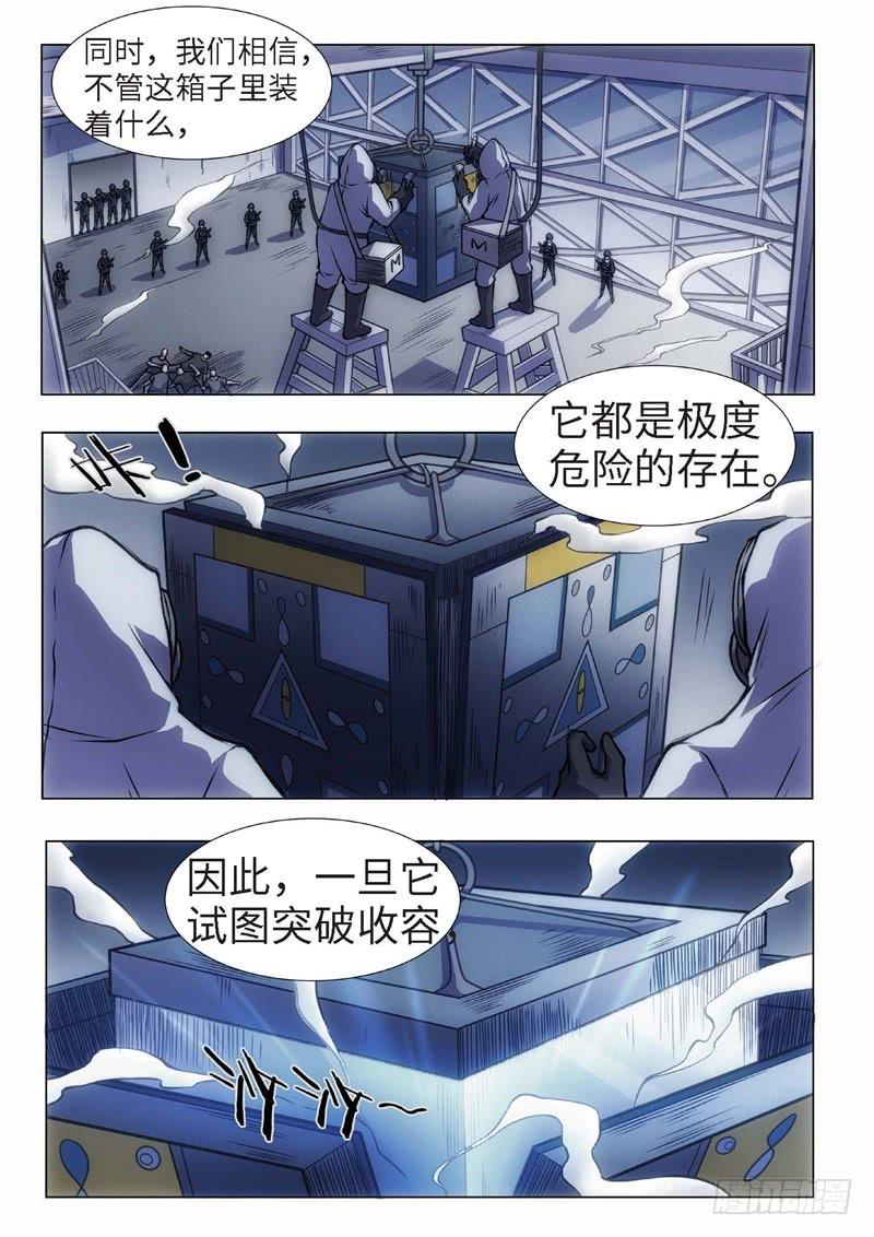 35.红颜泪·尾声（01）5