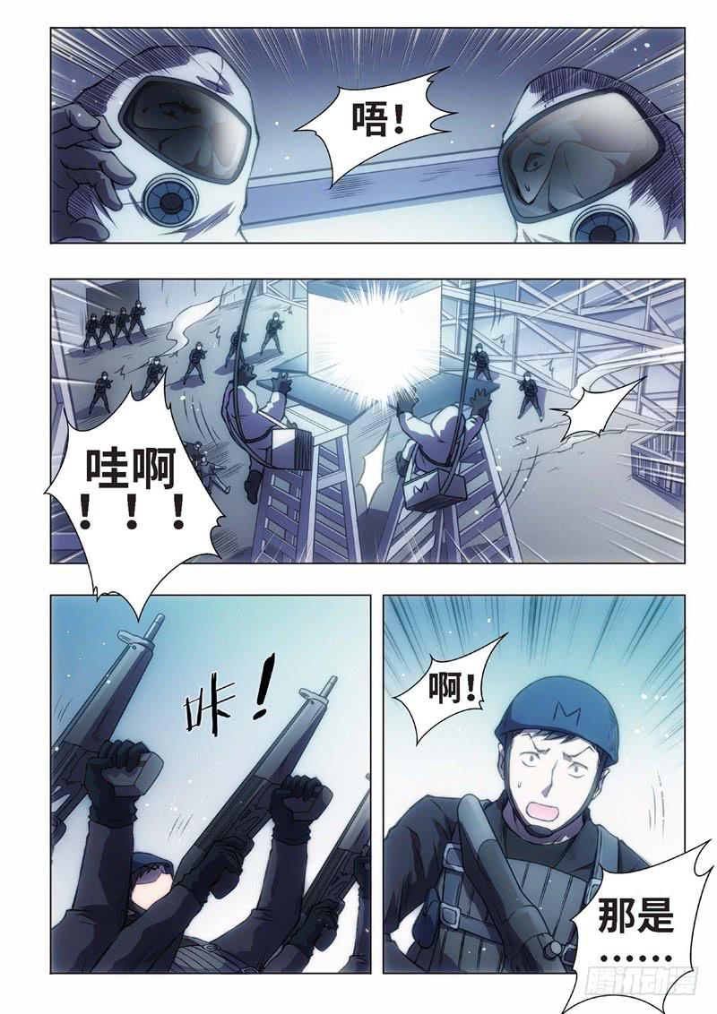 35.红颜泪·尾声（01）6