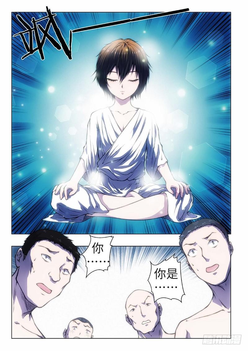35.红颜泪·尾声（01）9