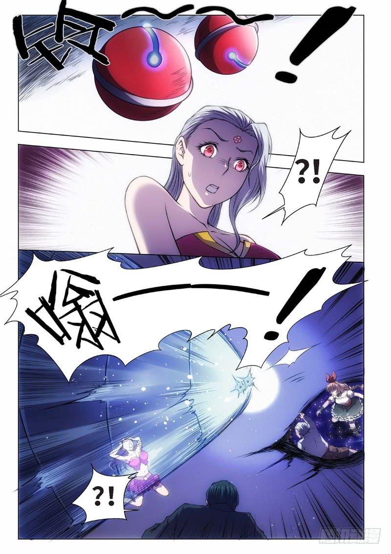 42.恋爱的调查员（06）10