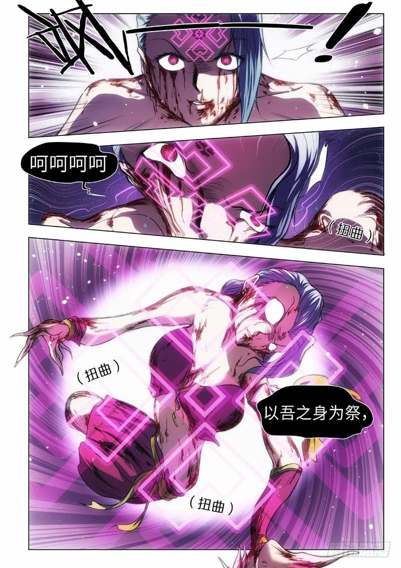 45.恋爱的调查员（09）0