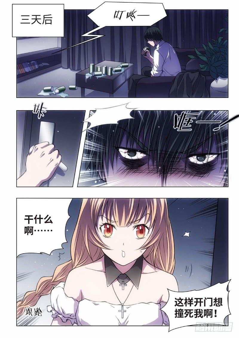 59.杀人脑完结篇（10）1