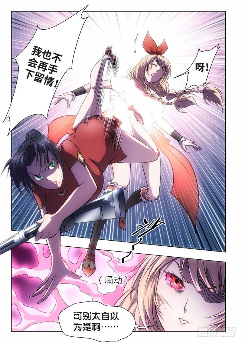 63.杀人脑完结篇（14）6