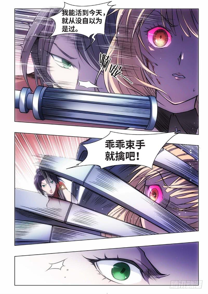 63.杀人脑完结篇（14）7