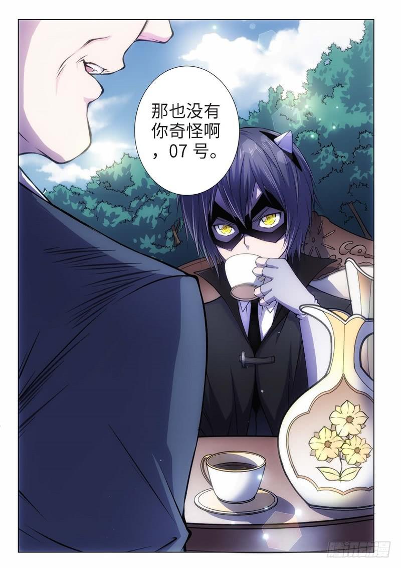 71.杀人脑完结篇（22）0
