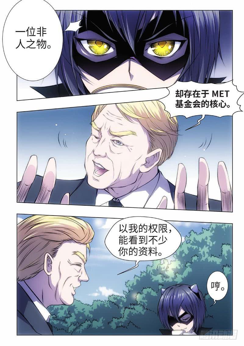71.杀人脑完结篇（22）1