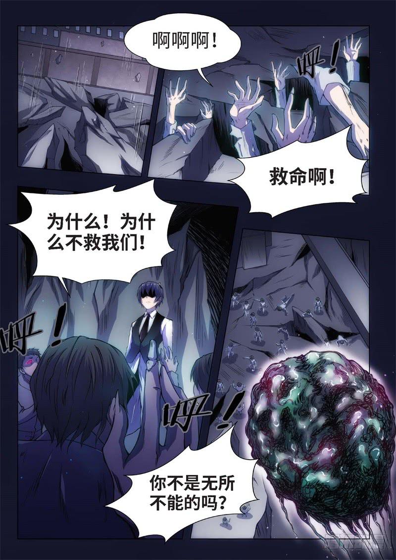 72.黑暗王子（01）1