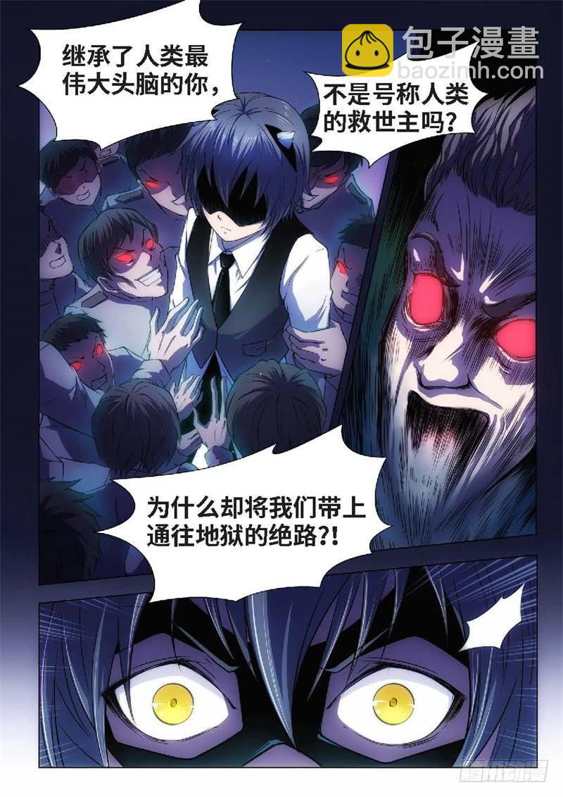 72.黑暗王子（01）2