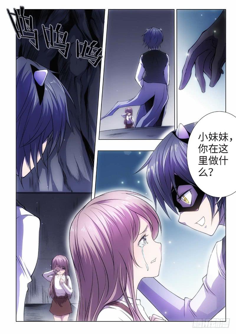 72.黑暗王子（01）4