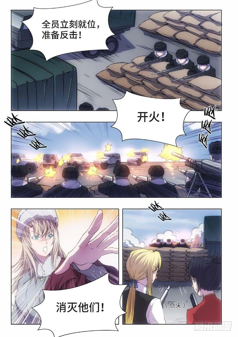 76.黑暗王子（05）0