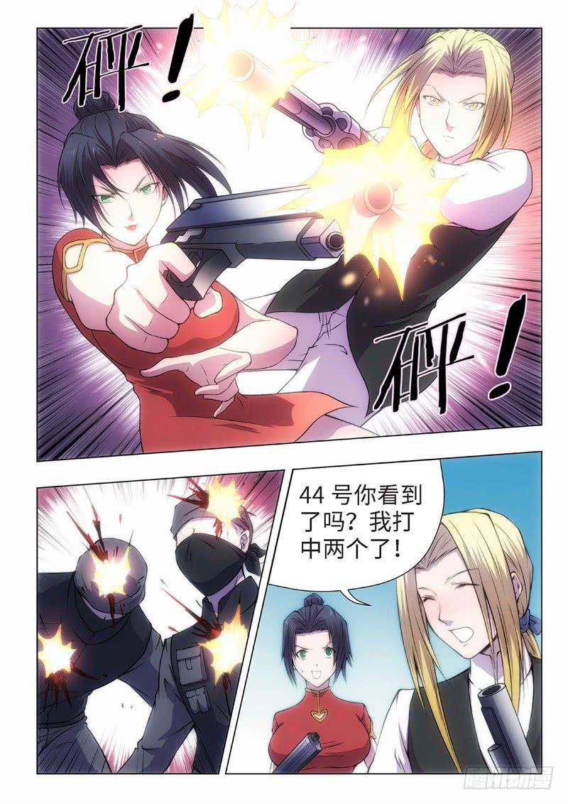 76.黑暗王子（05）1