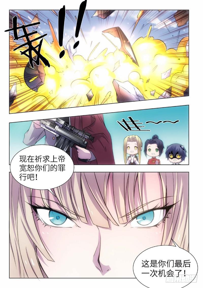 76.黑暗王子（05）4