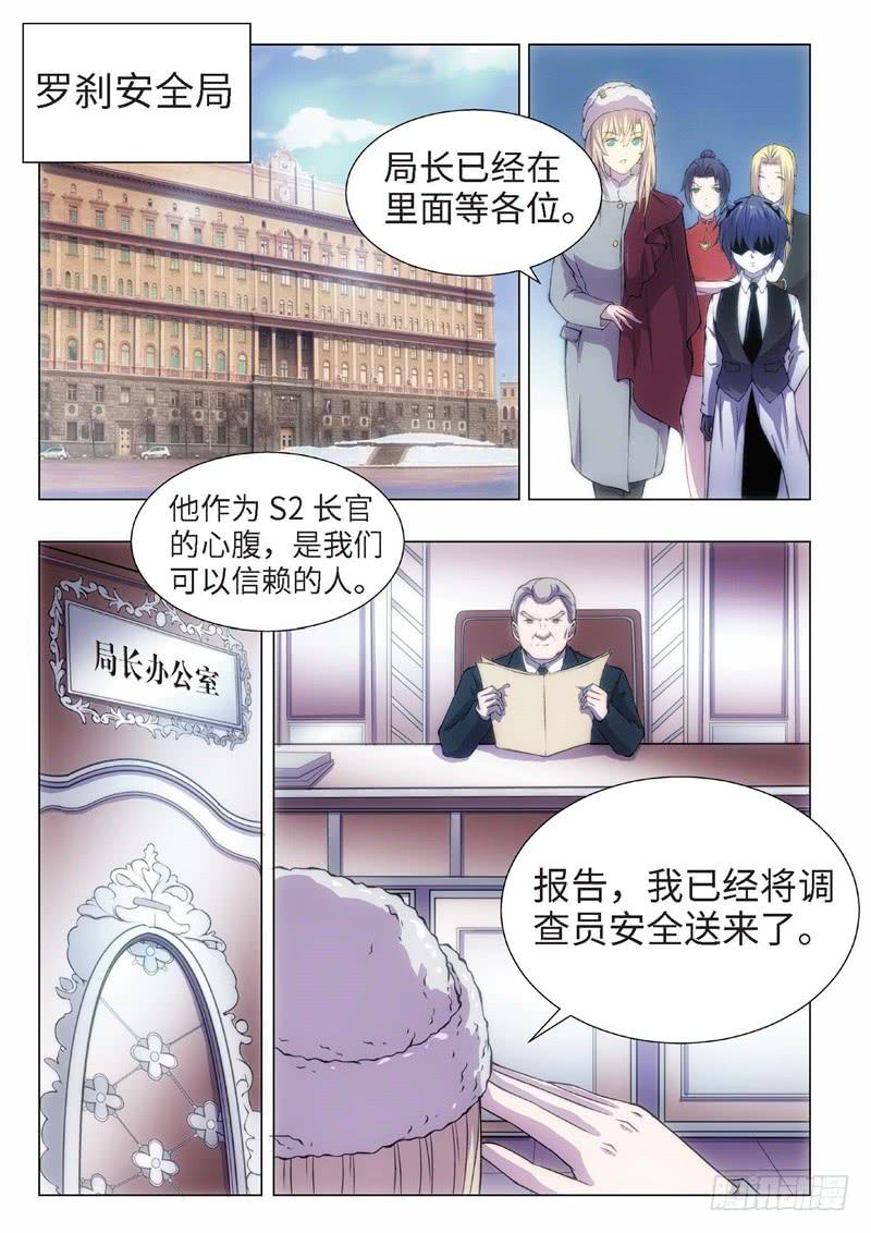 77.黑暗王子（06）2