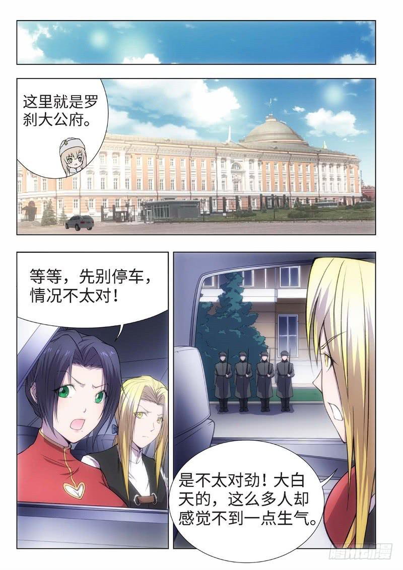 79.黑暗王子（08）0