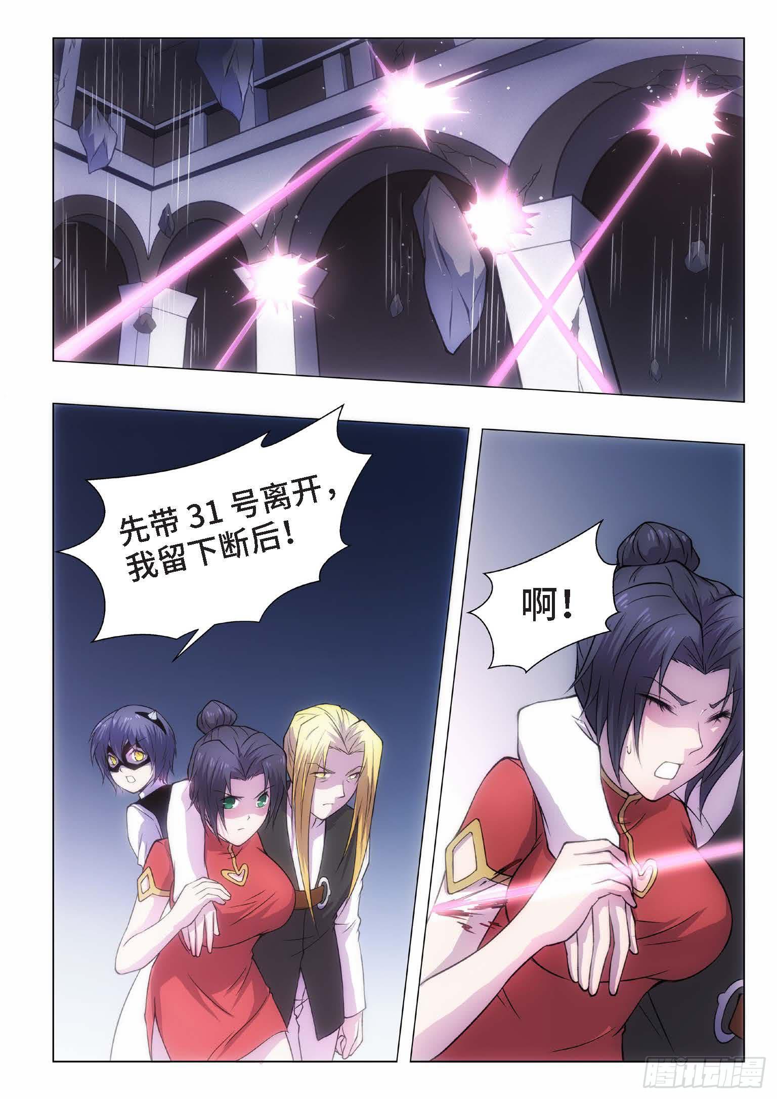 88.黑暗王子（17）1