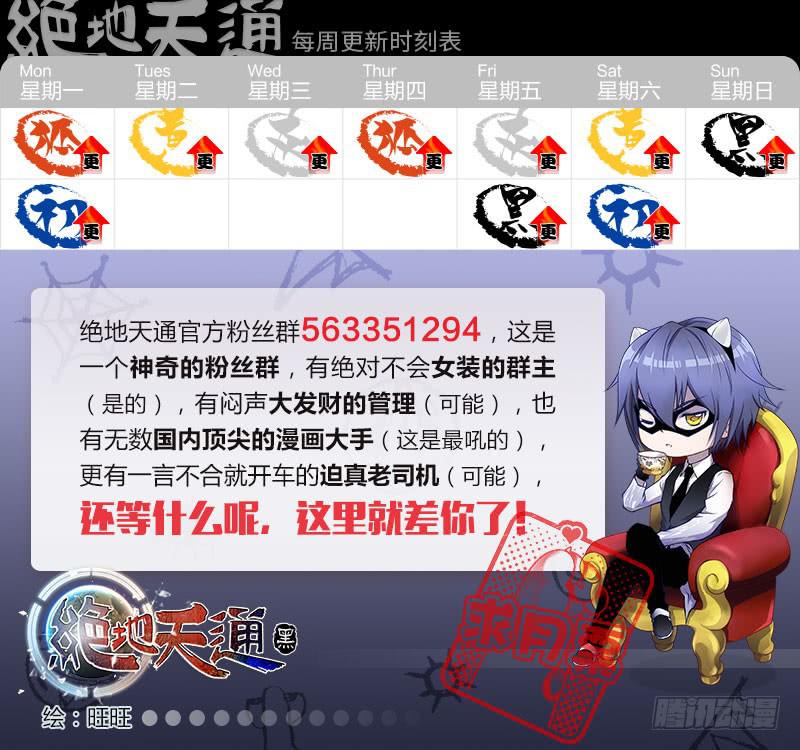 88.黑暗王子（17）8