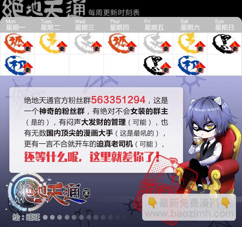 98.归来的调查员（06）10