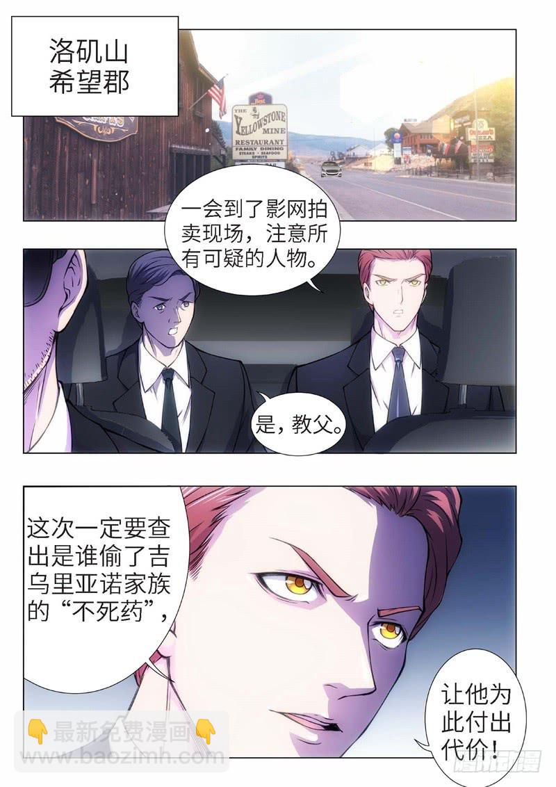 99.归来的调查员（07）5