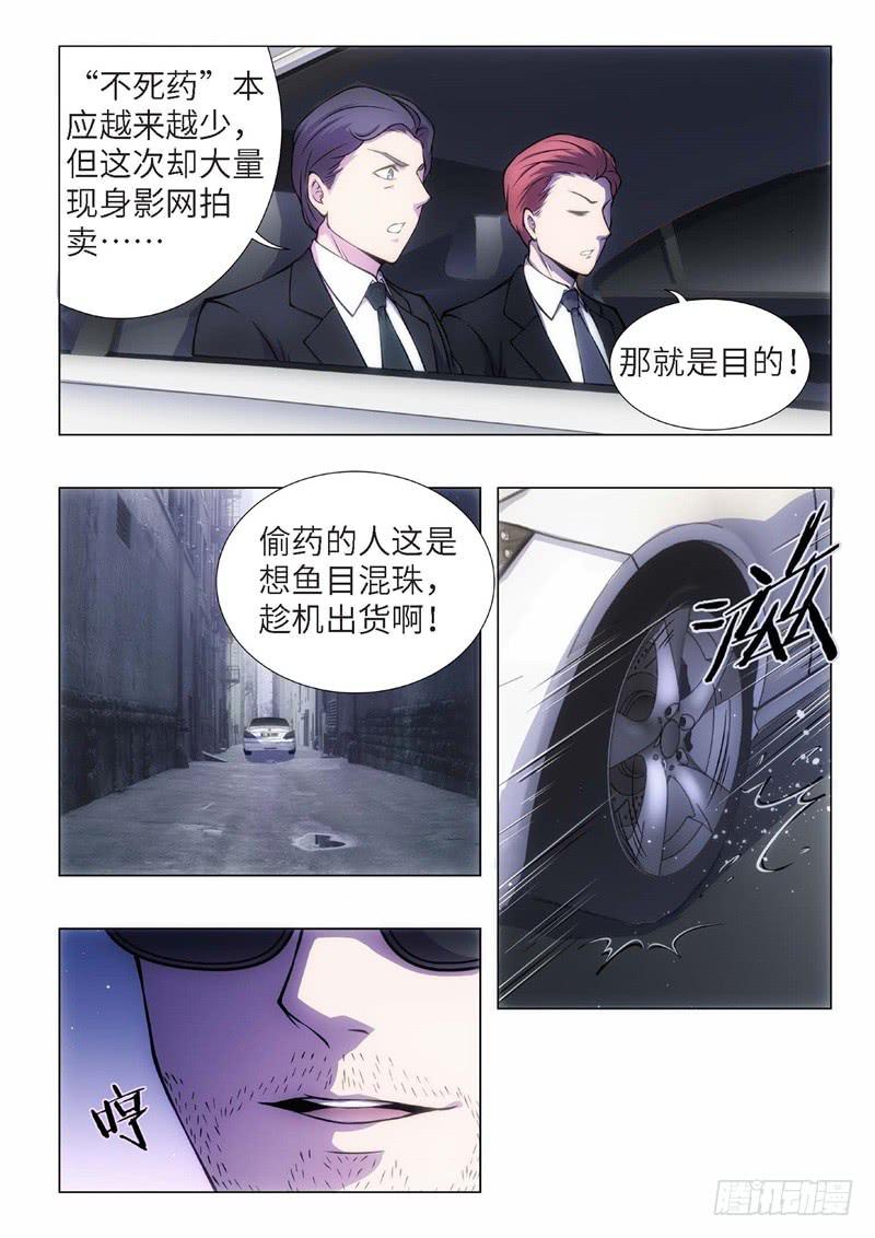 99.归来的调查员（07）6