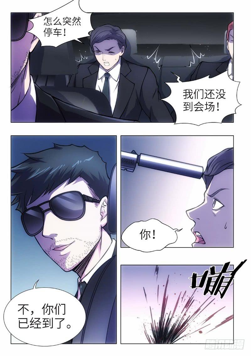 99.归来的调查员（07）7