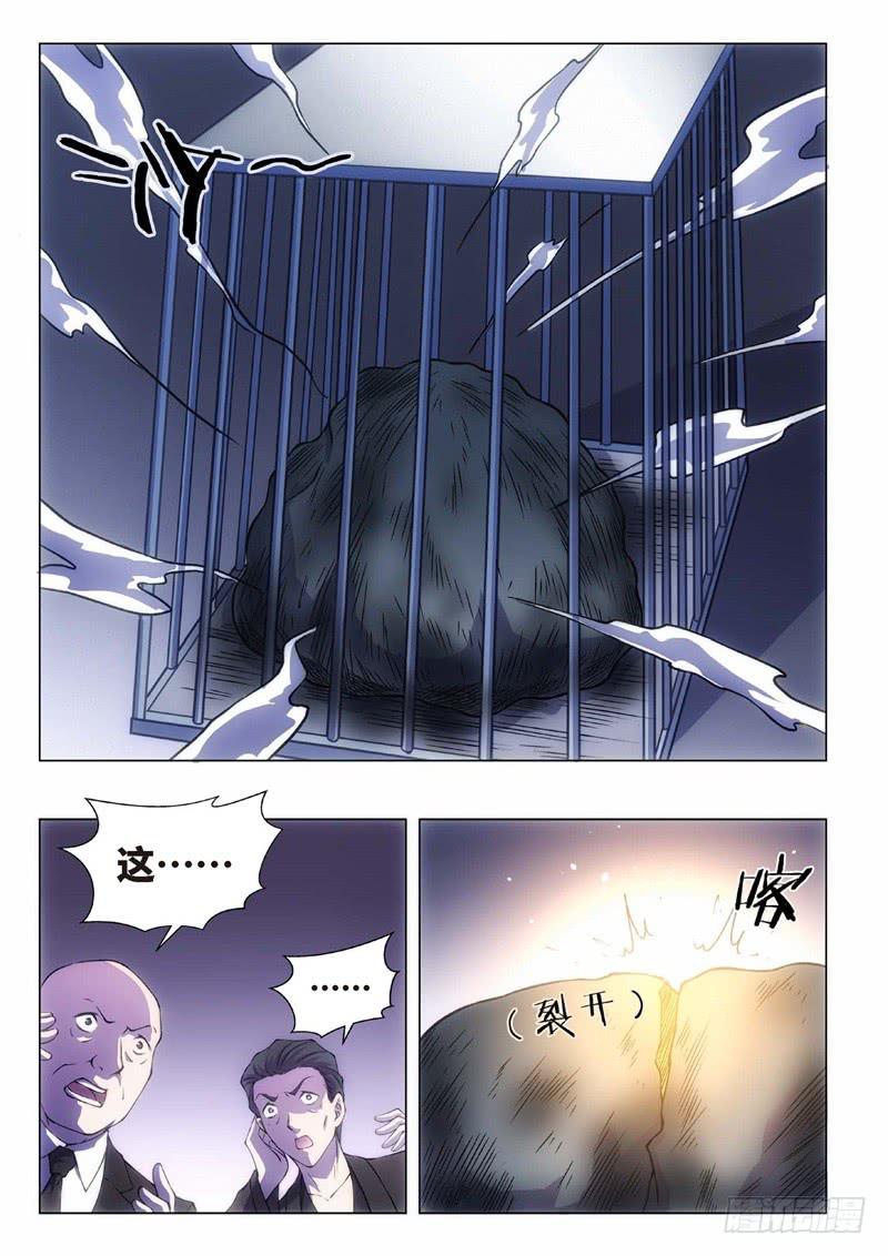 102.归来的调查员（10）2