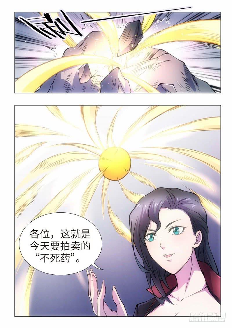 102.归来的调查员（10）3