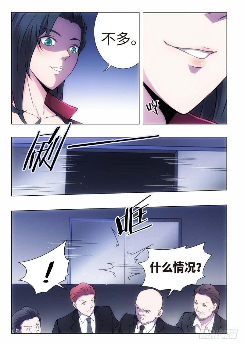 102.归来的调查员（10）6