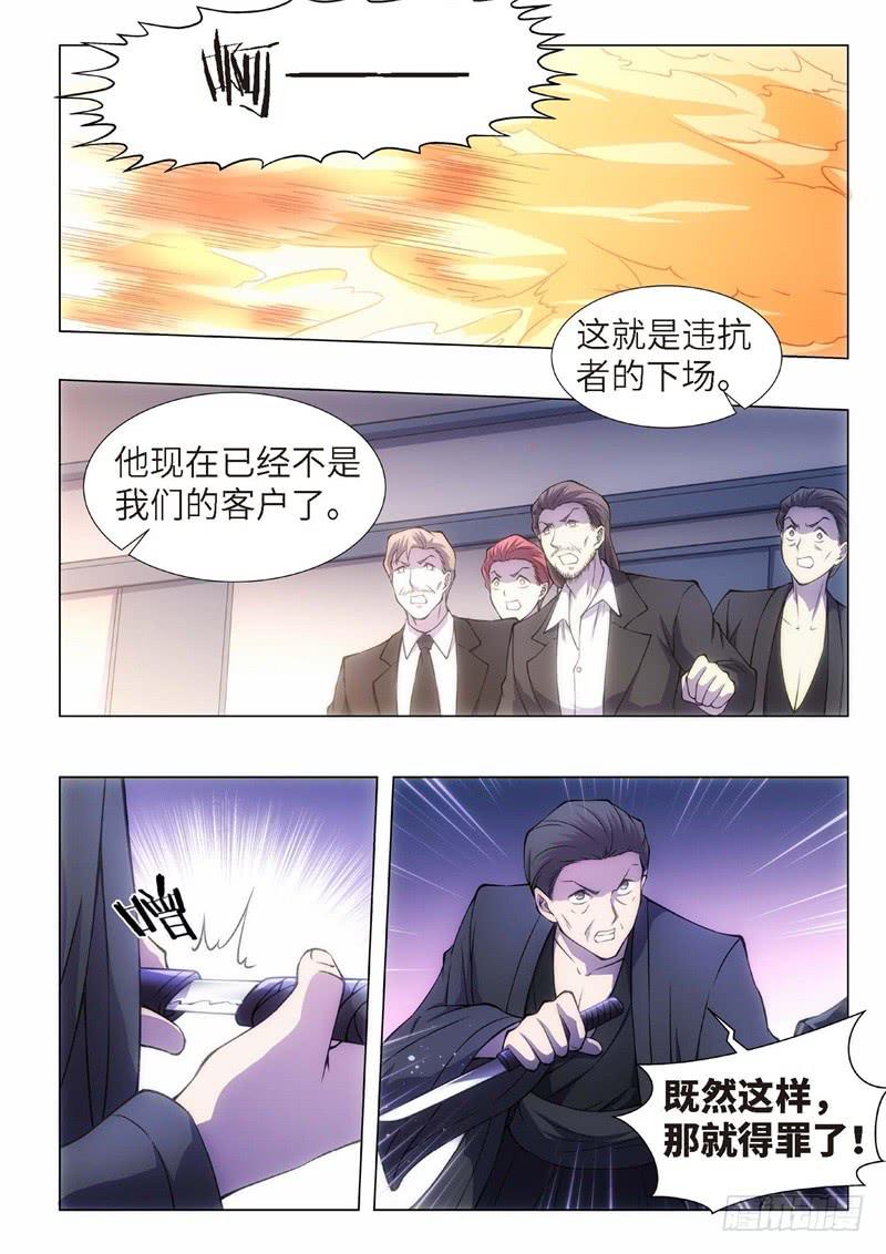 102.归来的调查员（10）9