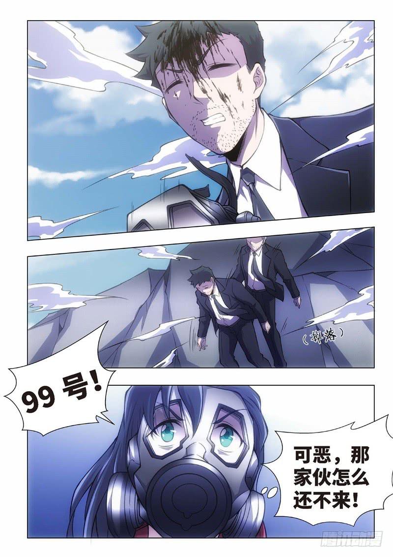 111.归来的调查员（19）5
