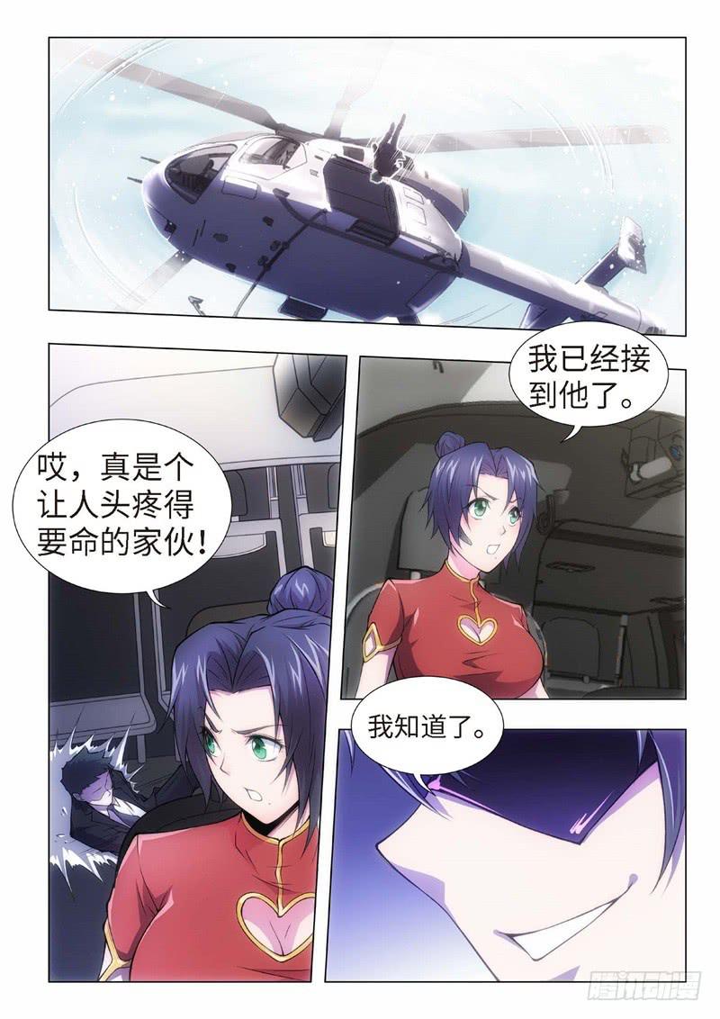 111.归来的调查员（19）7
