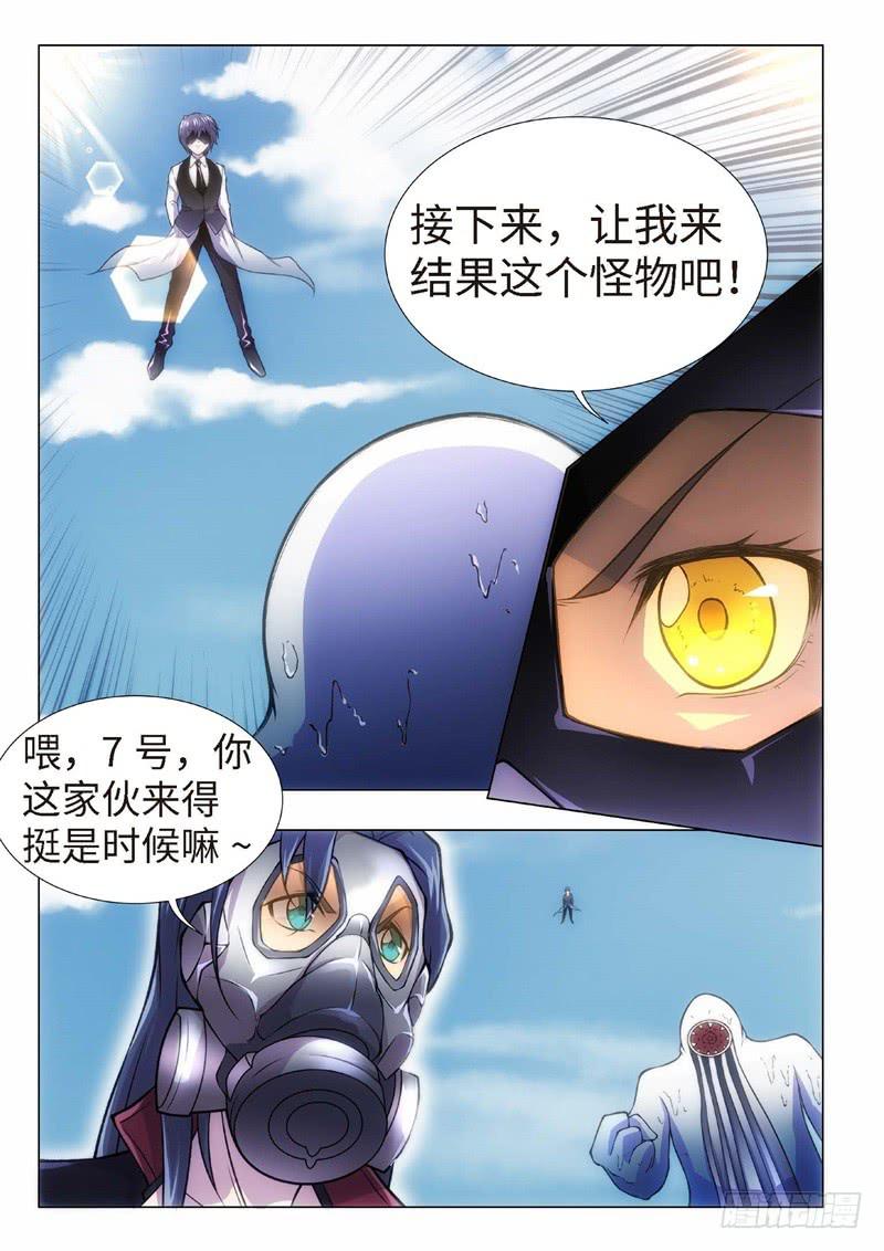 111.归来的调查员（19）8