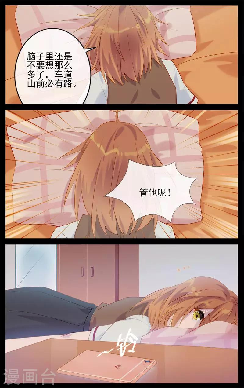 第4话 奇怪的老爹6