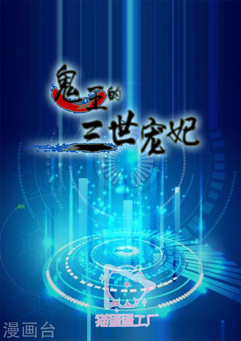 第29话 上一世便遇到你1