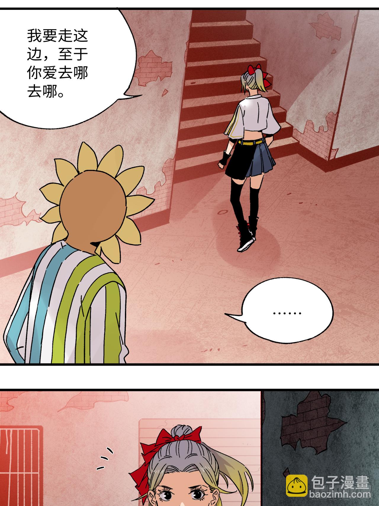 41 迷路32